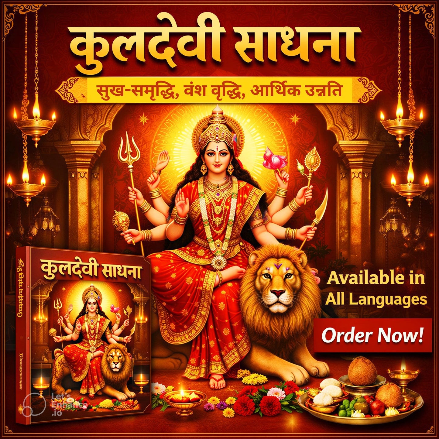 Kuldevi Sadhana