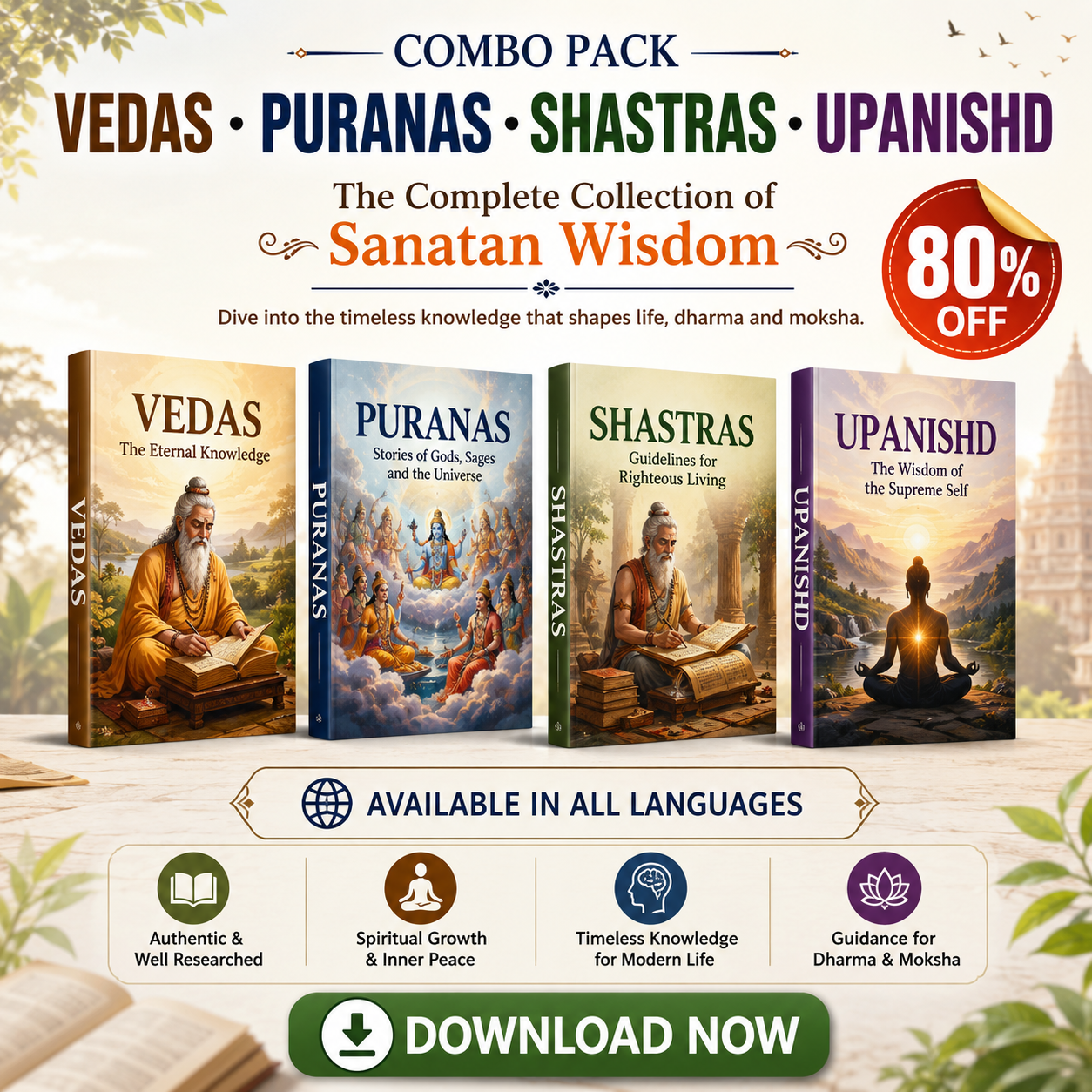 Combo Pack- Vedas, Purana, Shastra, Upanishads