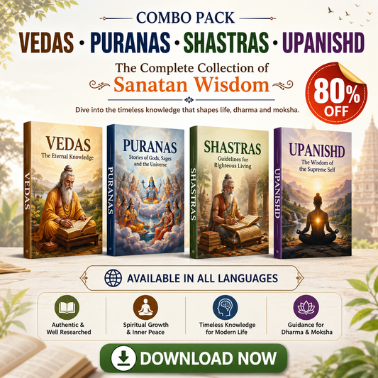 Combo Pack- Vedas, Purana, Shastra, Upanishads