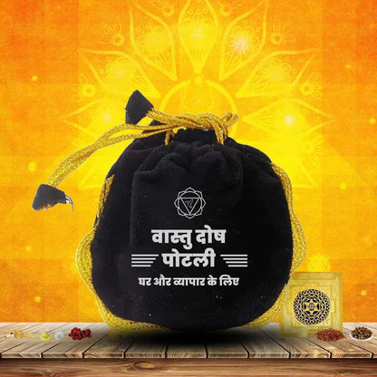 कुंडली दोष निवारण मंत्र व उपाय